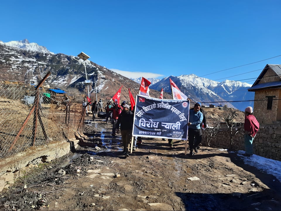 फोटोः नरजन तामाङ